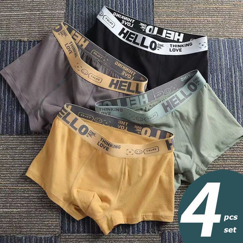 Men's underwear 4 pcs set - Y/MC47